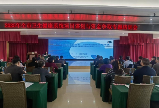 半岛官网在线登录受邀为鹰潭市卫健委开展20...